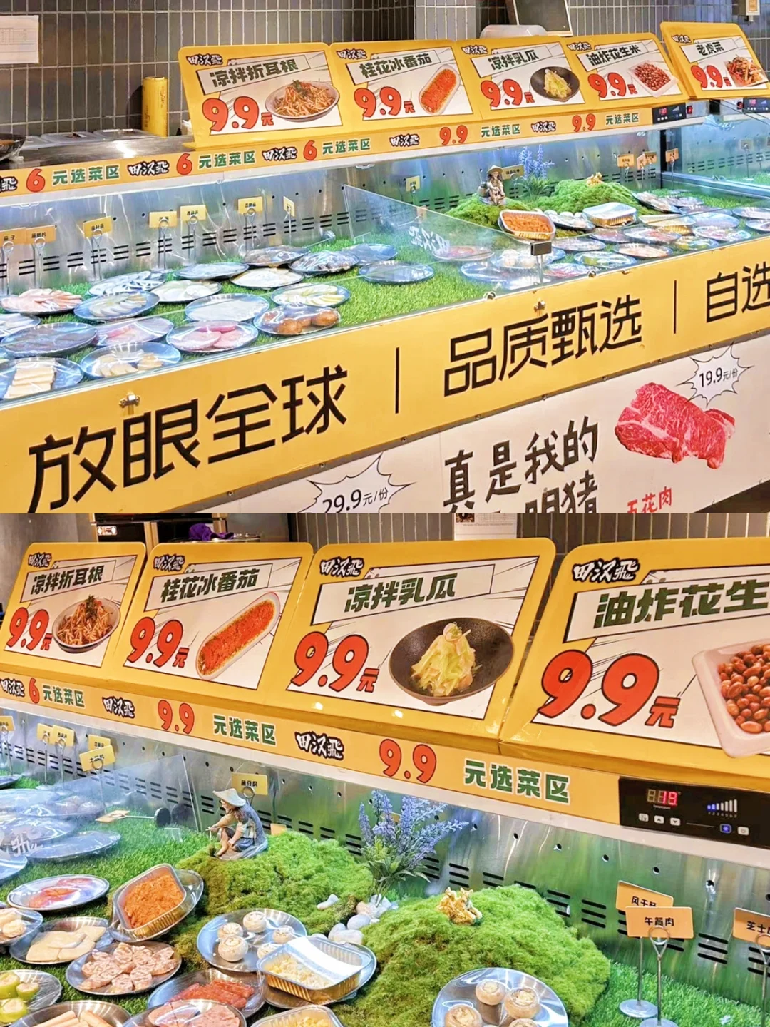 🥩嚯☞烤肉居然可以蘸水吃❓❗