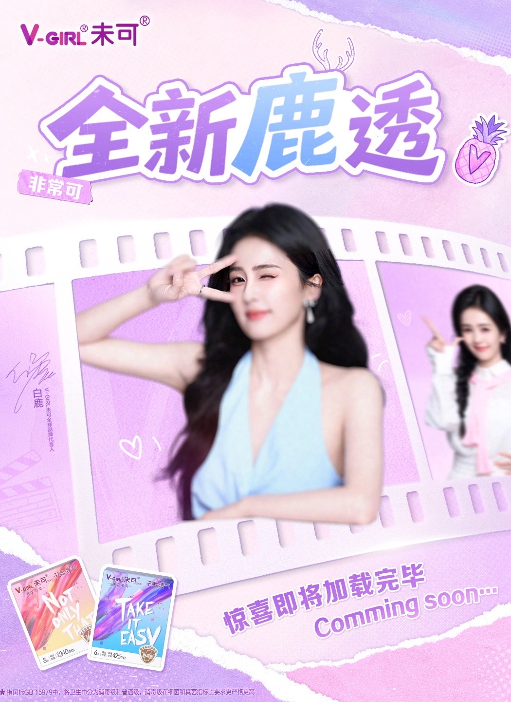这图有两个小可爱～ ​​​