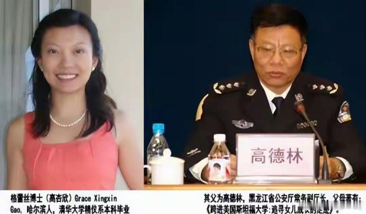 她曾放言:宁愿不要中国国籍，也要破解北斗！她靠着拆解北斗相关编码换取美国绿卡、获