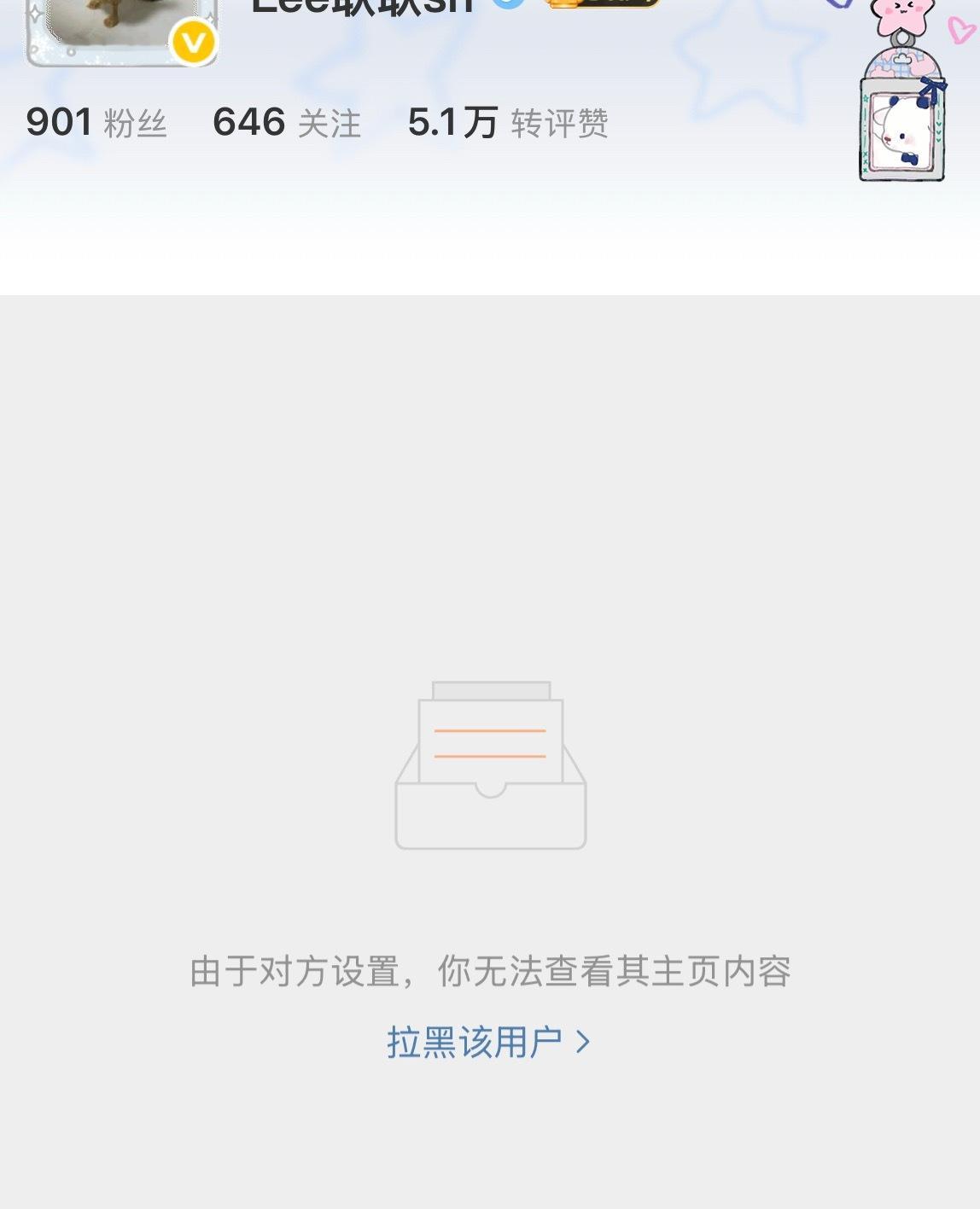 老丝真的穷疯了吧 自己开车不带人还想让卷丝扫尾 在拼车群自己拿老鸡两个都不带人 