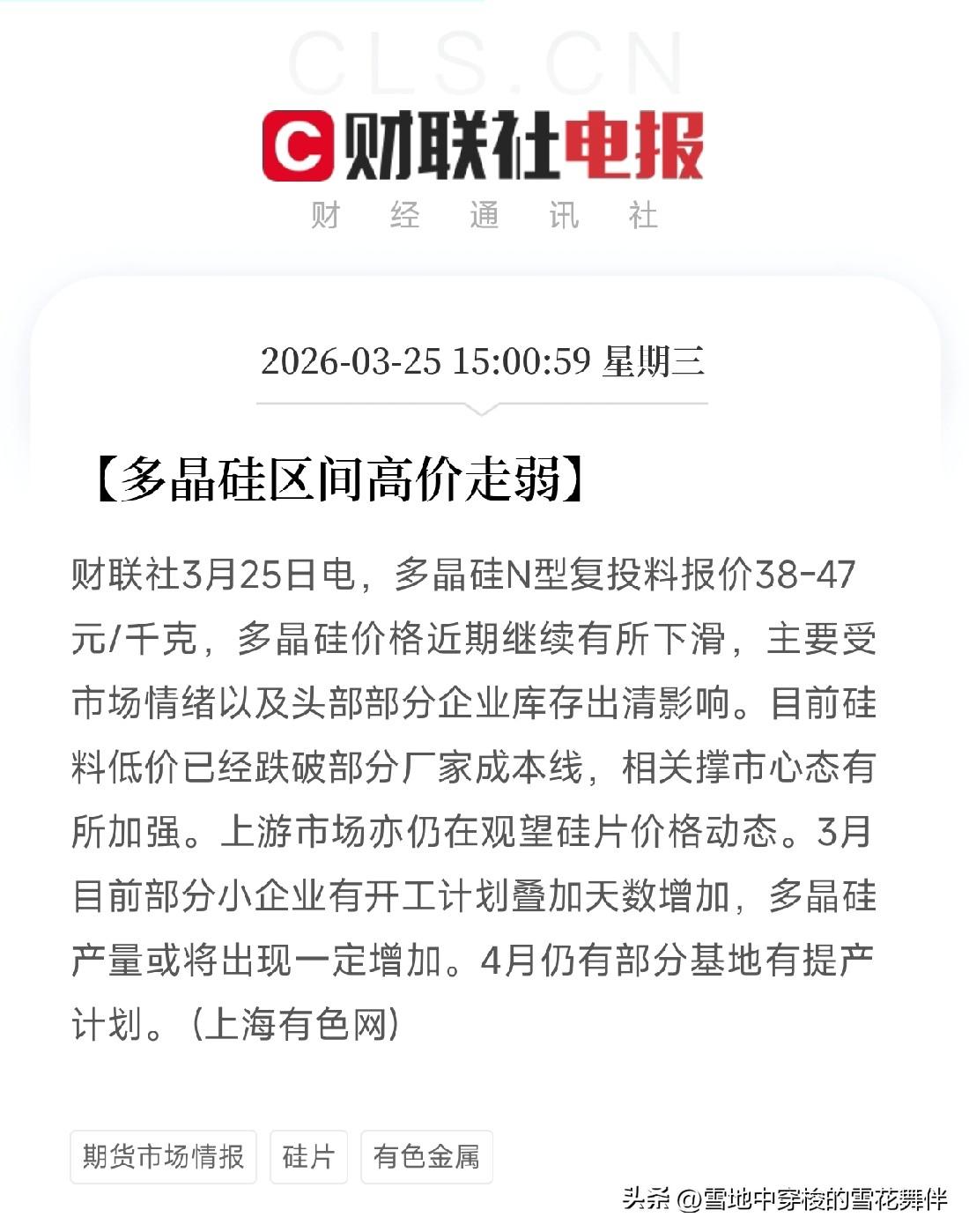 盘后利空消息来了！利空消息如下：

第一条：泡泡玛特股价大幅回调！新IP不及预期