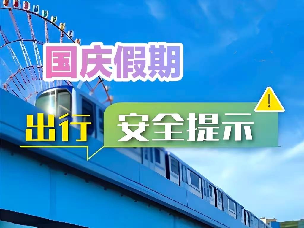 天气大变脸！

天津马上迎来大降温，小雨大风来袭，国庆短袖换秋裤，牢记洋葱穿衣法