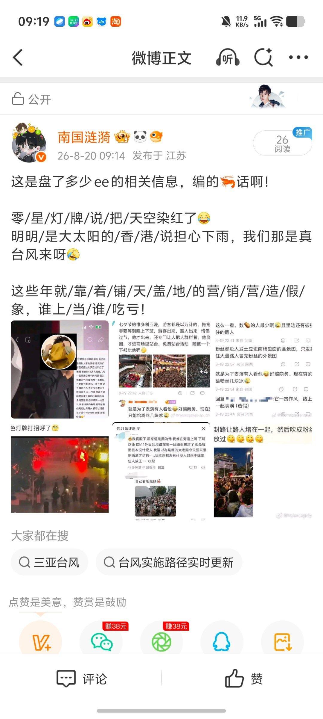 我都排成这样了，也不让发啊肖浪 