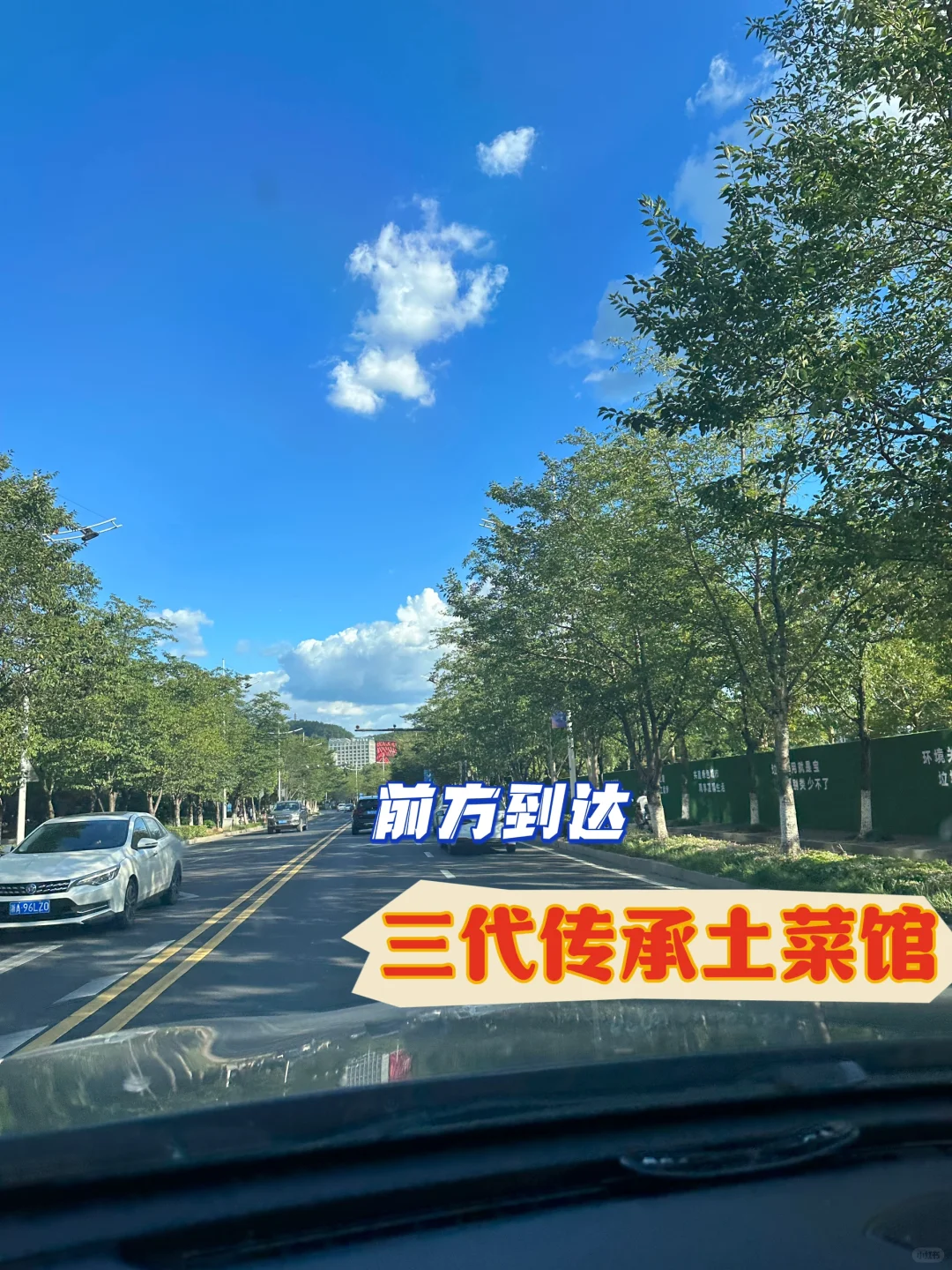 真的❗️跟着本地人吃，才能收获美食……