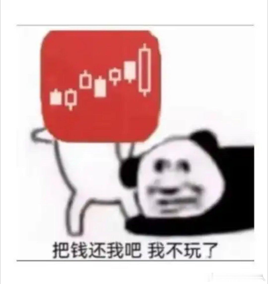 全球资产崩跌股市跌麻了，黄金也跌麻了，现在只求回本了 