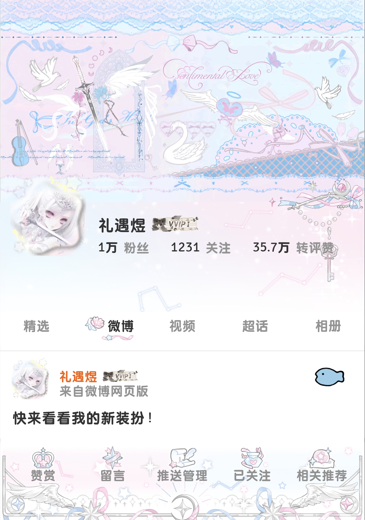 十个互赞赏嘟嘟 