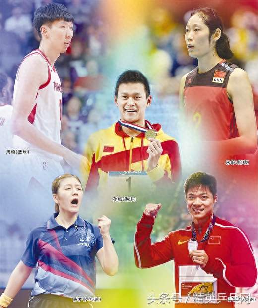 对手直接破防！u23国足点球拿下亚运铜牌