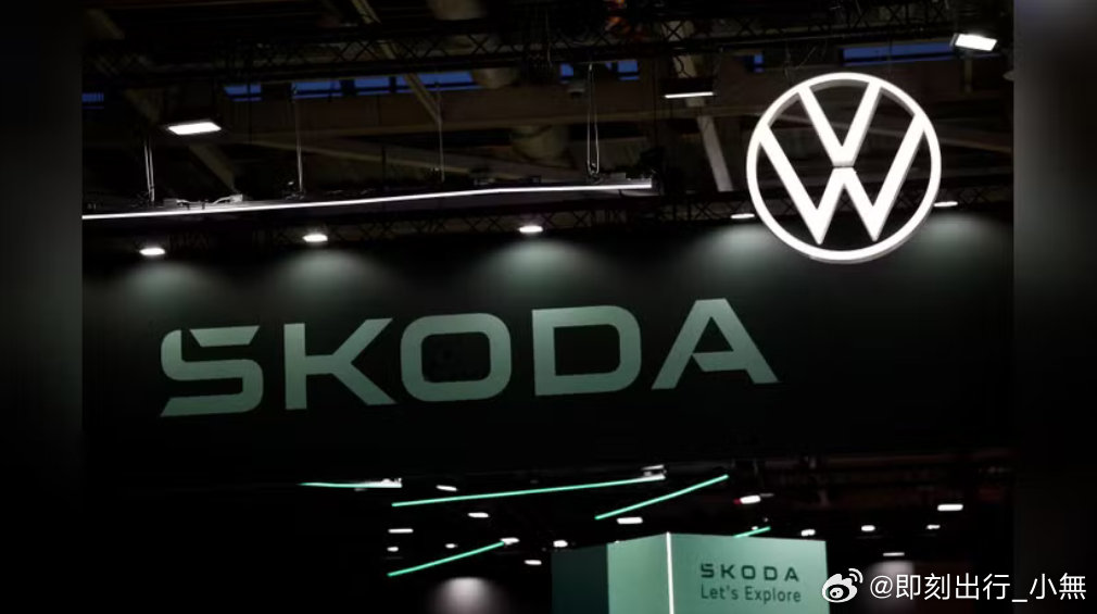 重磅消息：3月25日，斯柯达发布声明称，由于无法跟上中国向电动汽车转型速度，拟于