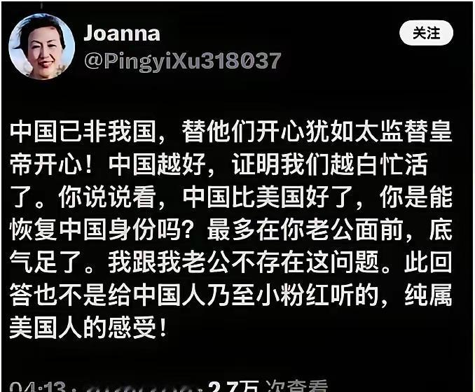 黄皮白心：“中国越好，证明我们越白忙活”。这是彻底不装了，既然什么都不在乎了，为