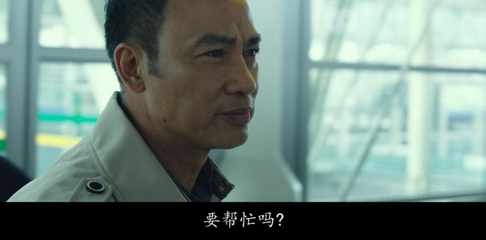 我去 绝密跟踪最后还有任达华彩蛋 第10086次想问末路狂花 