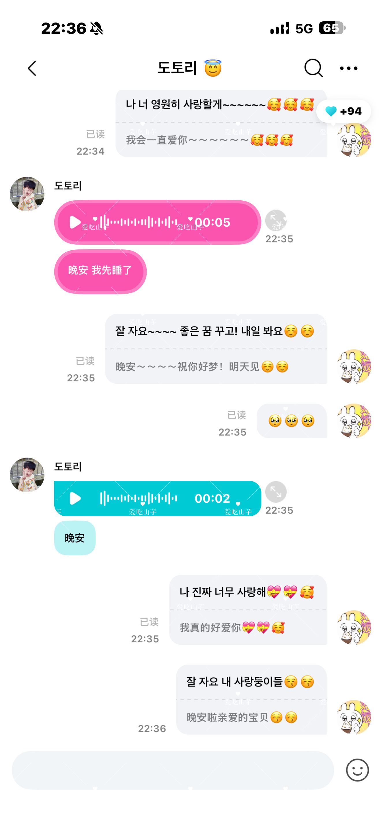 我心都融化了… 