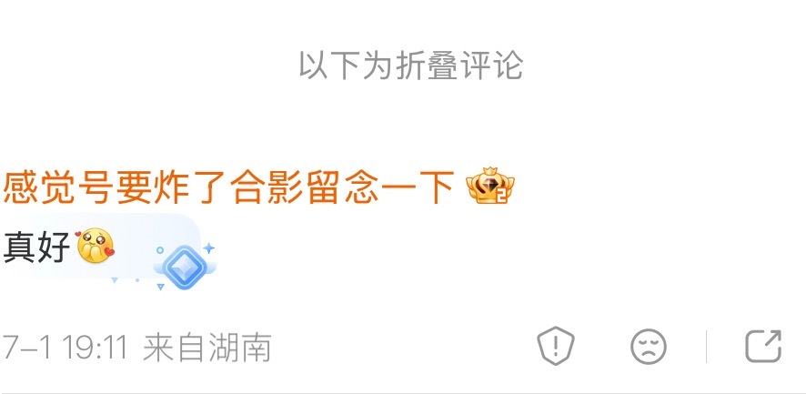 我真不行了看我这张截图 