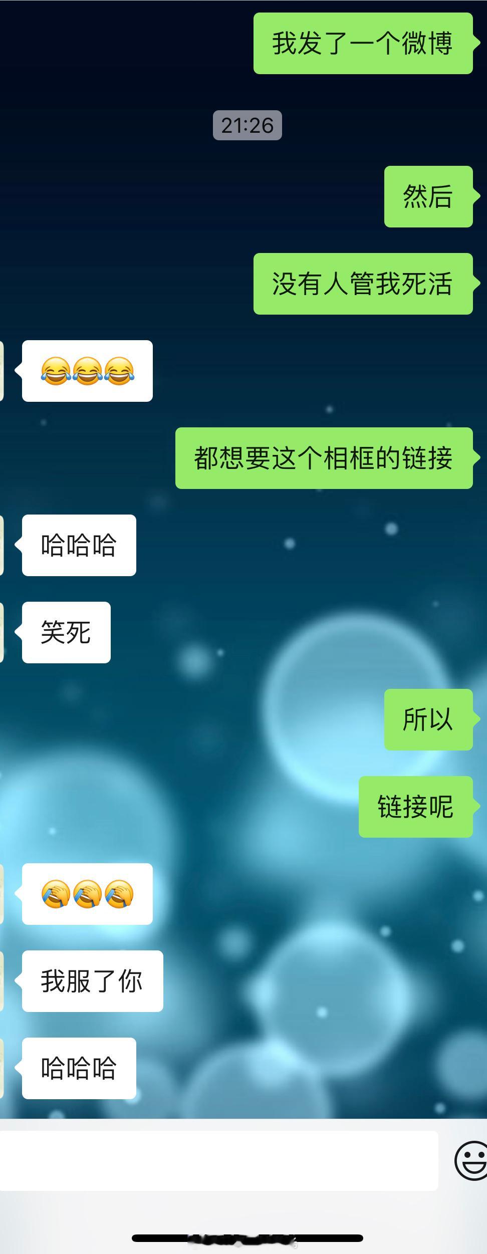你们开心，我碎觉。链接在上一条[融化] ​​​