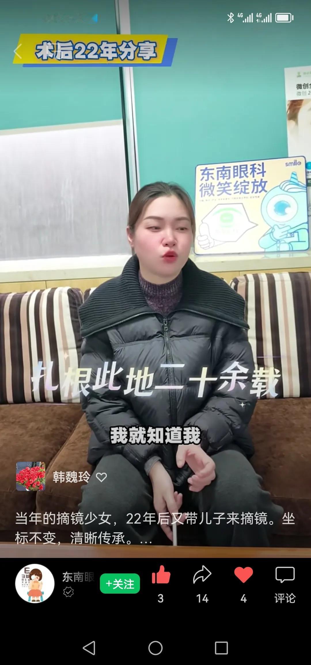 ❤️当年的摘镜少女，22年后又带儿子来摘镜。📍坐标不变，清晰传承。
✨️两代人