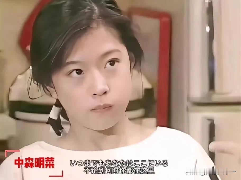 李庚希可以直接去演中森明菜了[捂脸]#娱乐# #娱评大赏#