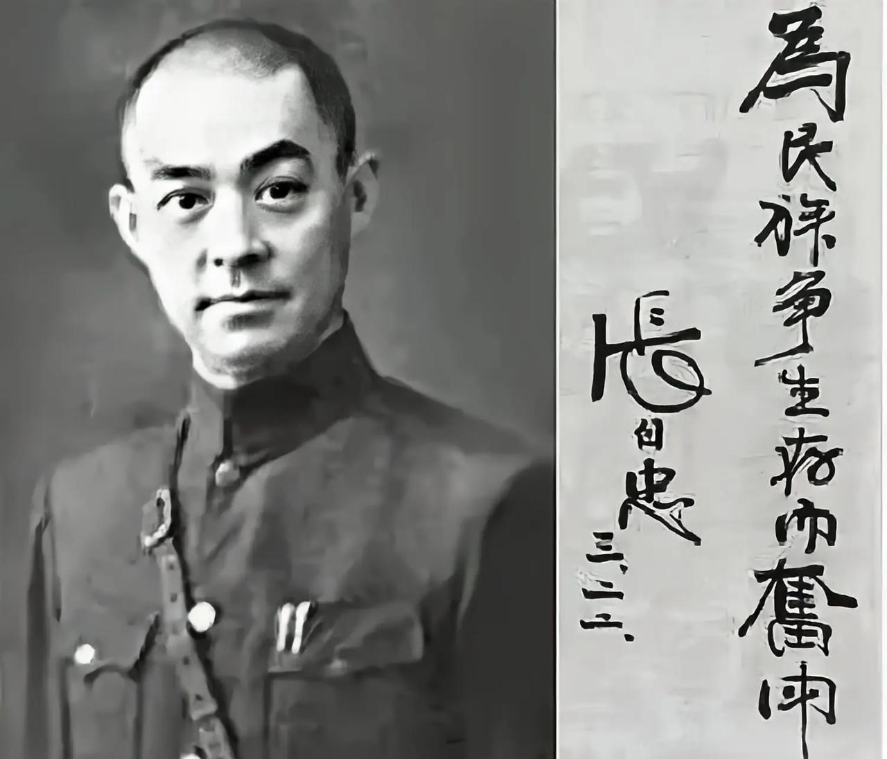1940年，张自忠身中9枪倒在血泊中，一名日本兵向他冲来。本以为对方已经牺牲，却