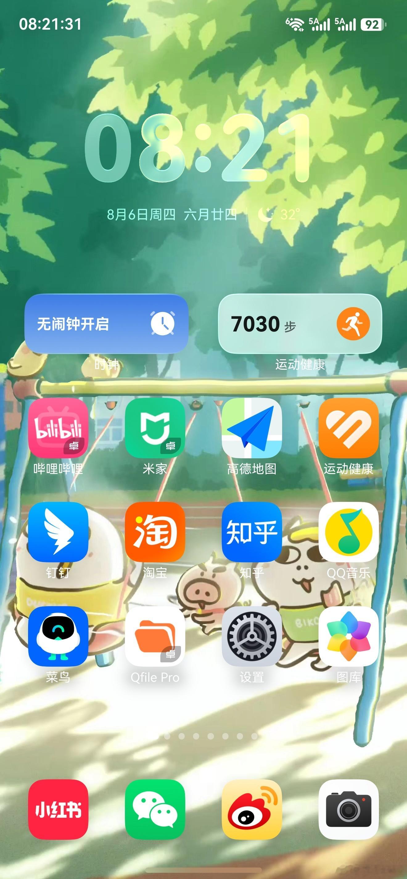 鸿蒙7左上角的时钟可以显示“秒”的信息了华为