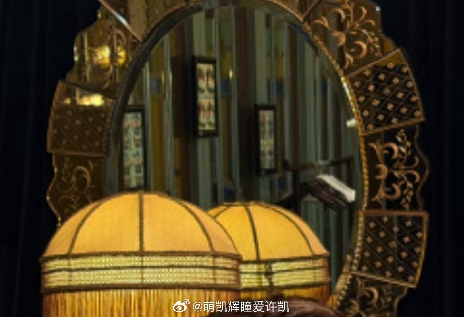 线索：1.镜子里面有一堆衣架2台灯上面有标签3.许凯不是素颜，带妆的所以不仅仅是