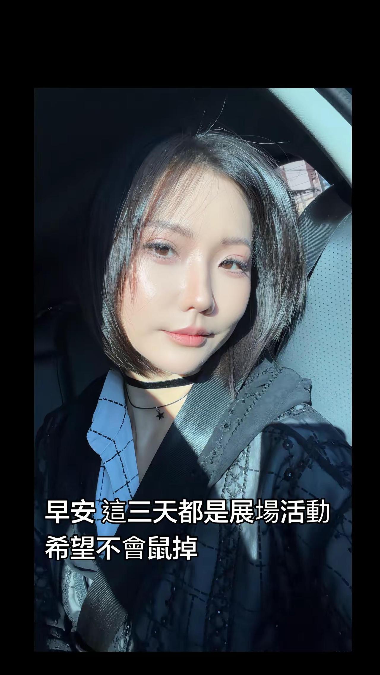 年度大展..這幾天對我來說都是地獄般早起。live实况妆容 短发