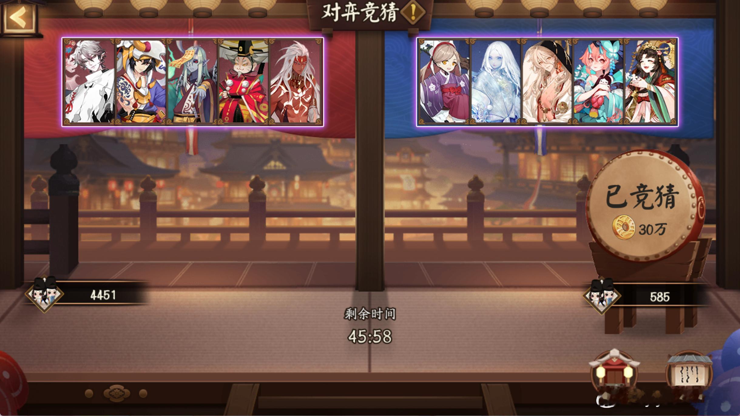 #阴阳师手游[超话]##超话创作官# 【对弈竞猜】10月4日，10:00～12: