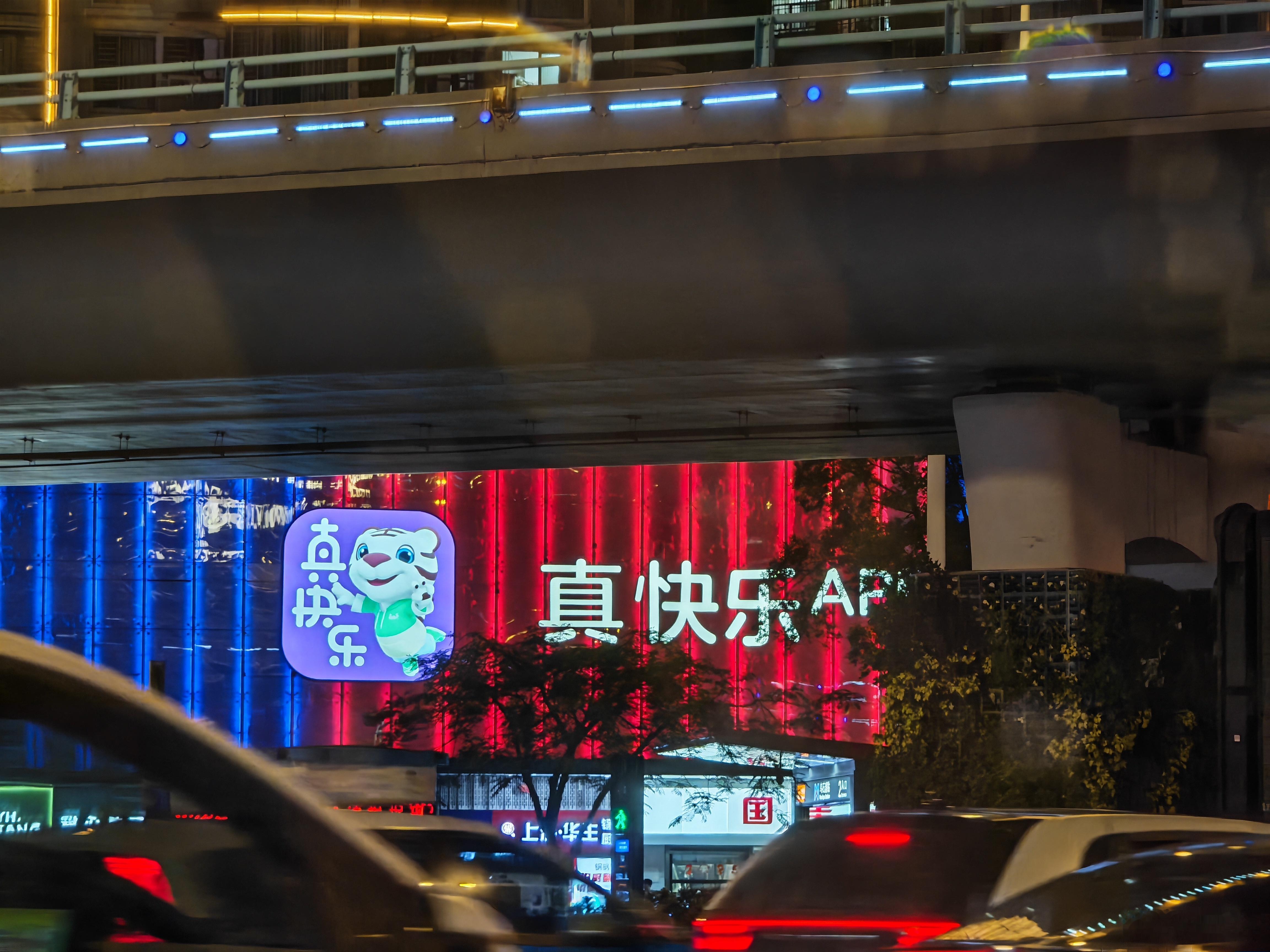 [柯基]国美电器把店名改成真快乐 App，真的太抽象了，而且这个 App 也基本