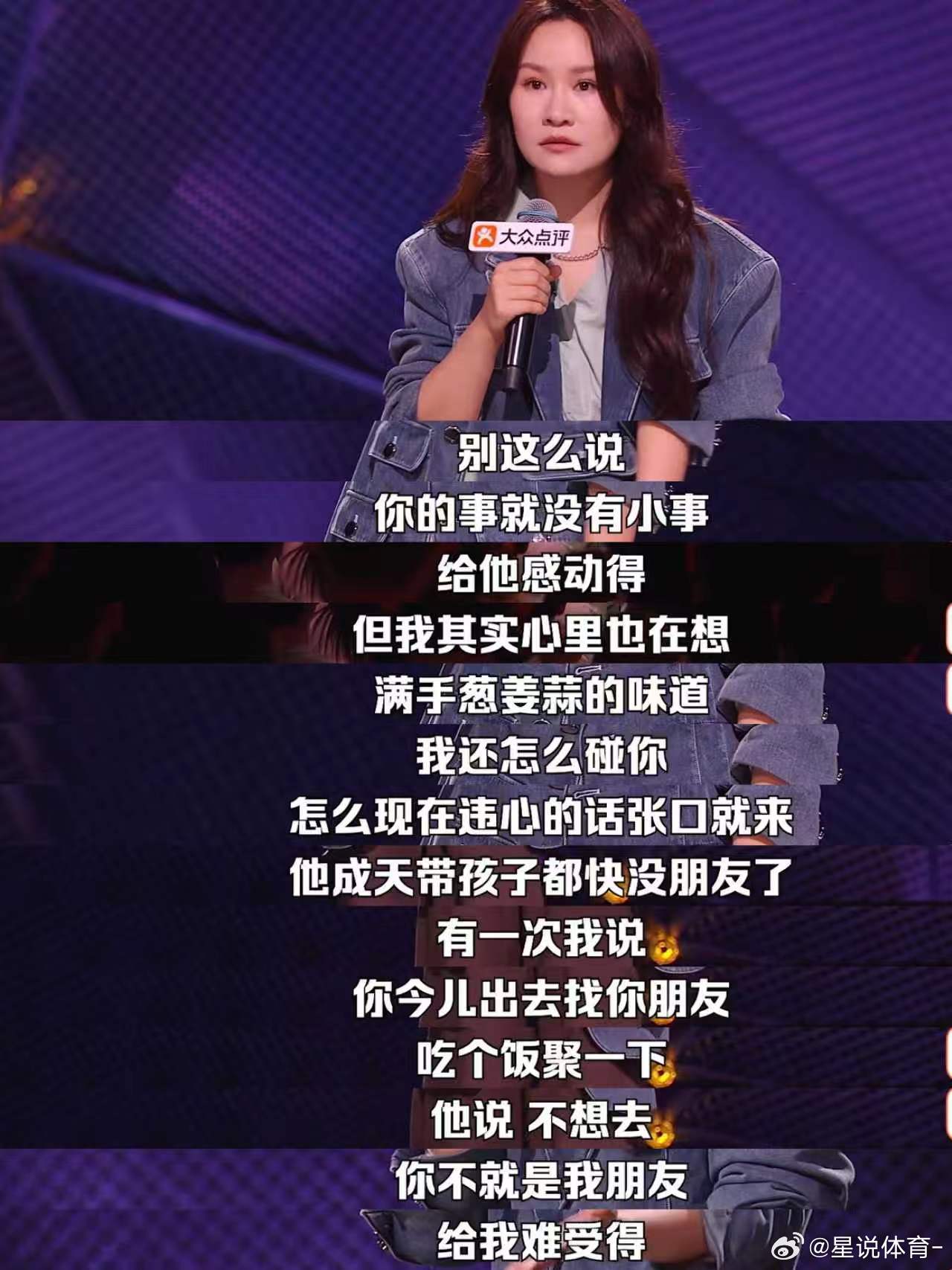 脱口秀适合当微信签名的句子脱友3真的是金句制造机，各有高光，搞笑之余映射现实生活