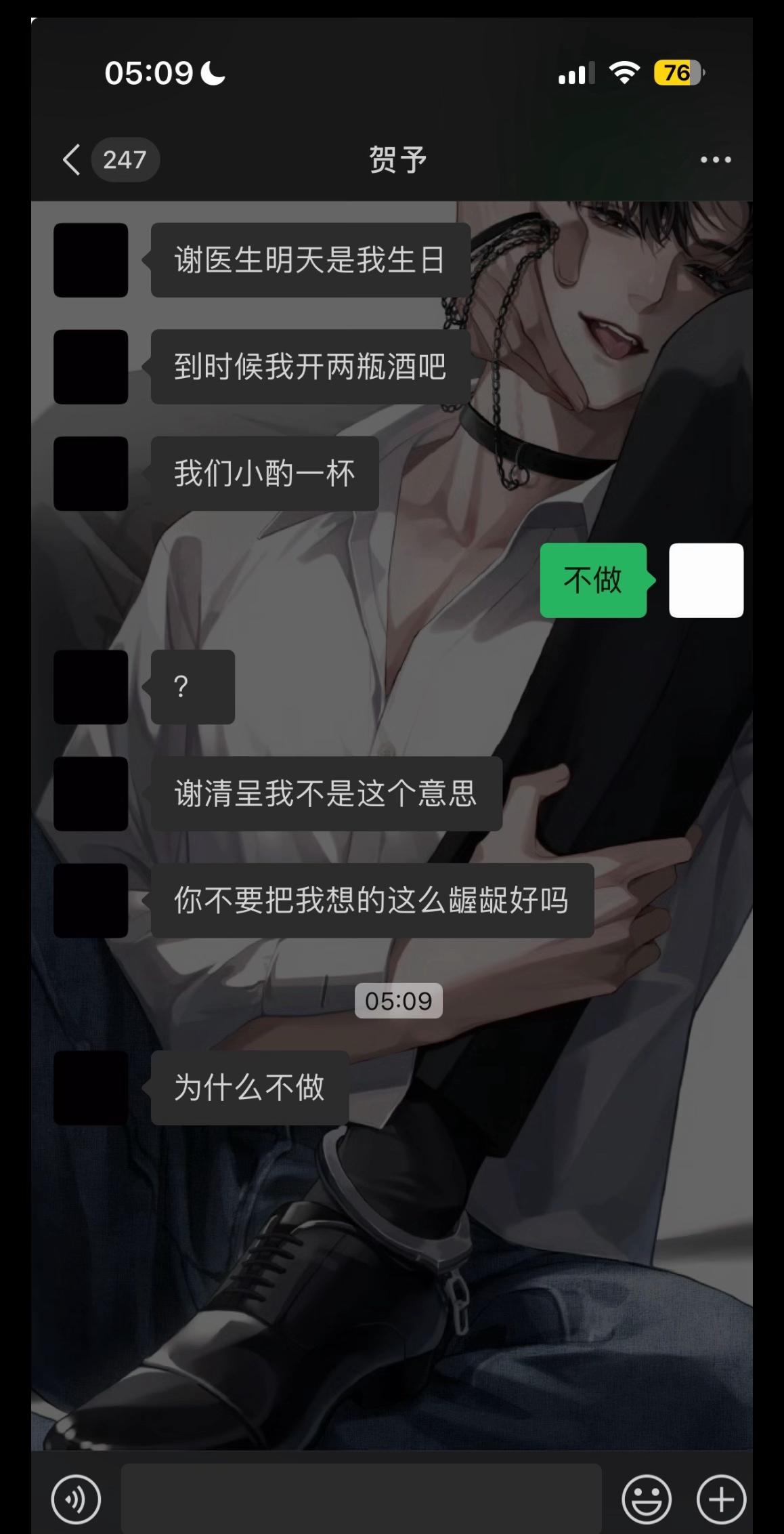 我们病案本这块两个字权威