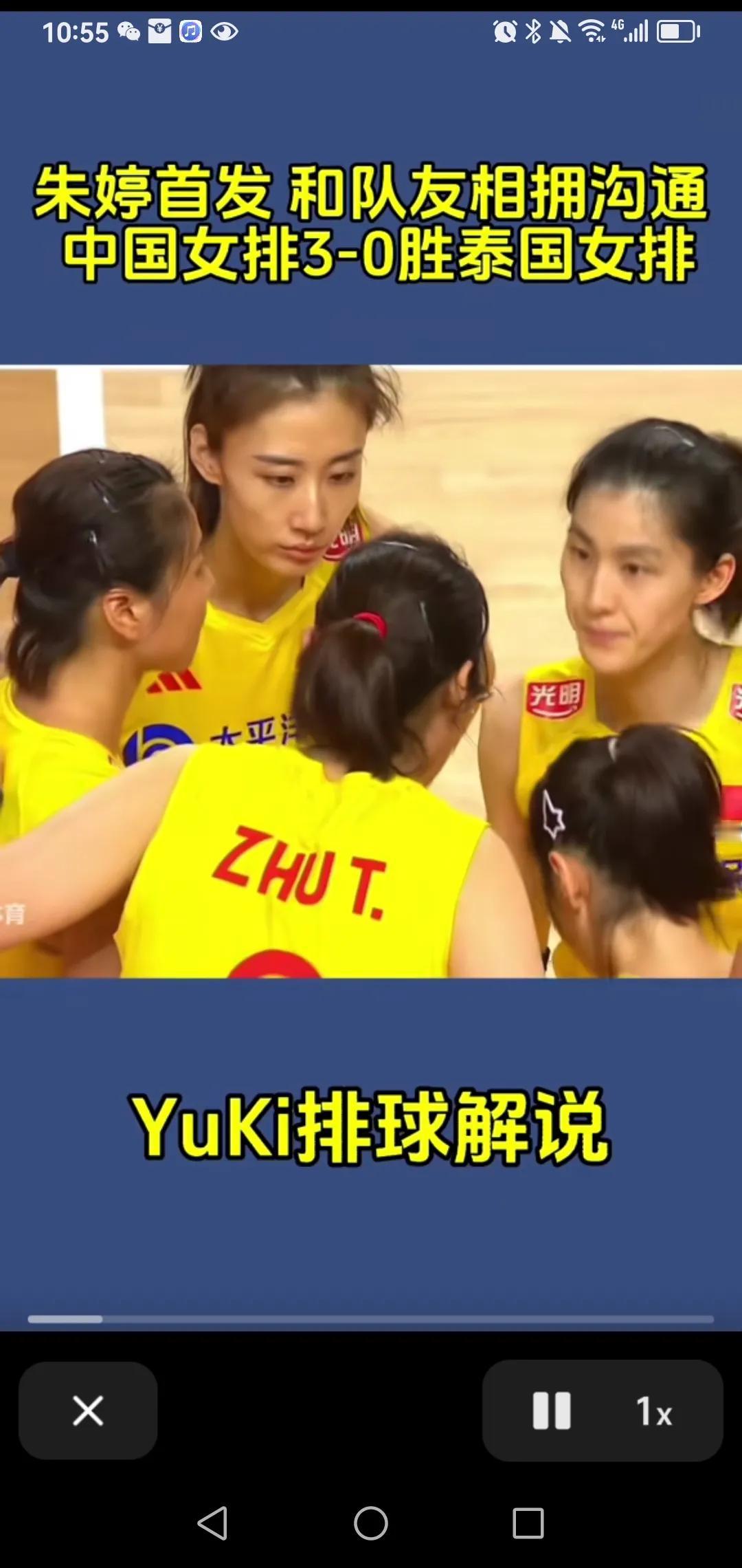 朱婷首发的最大变化是什么？
昨晚女排vs泰国，朱婷如众人所料首发出场，女排一下子