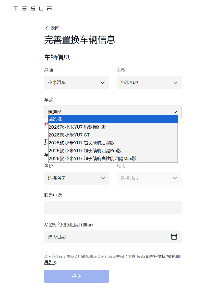 特斯拉你有点过分了！居然统计友商车型。