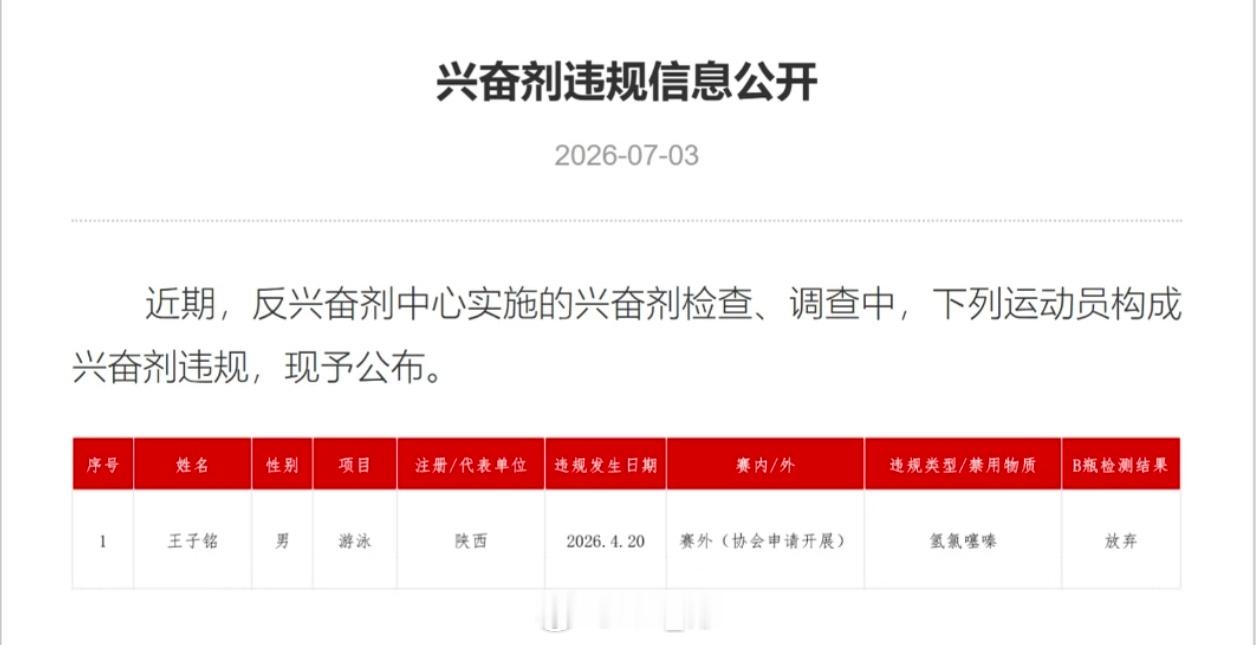 哎 