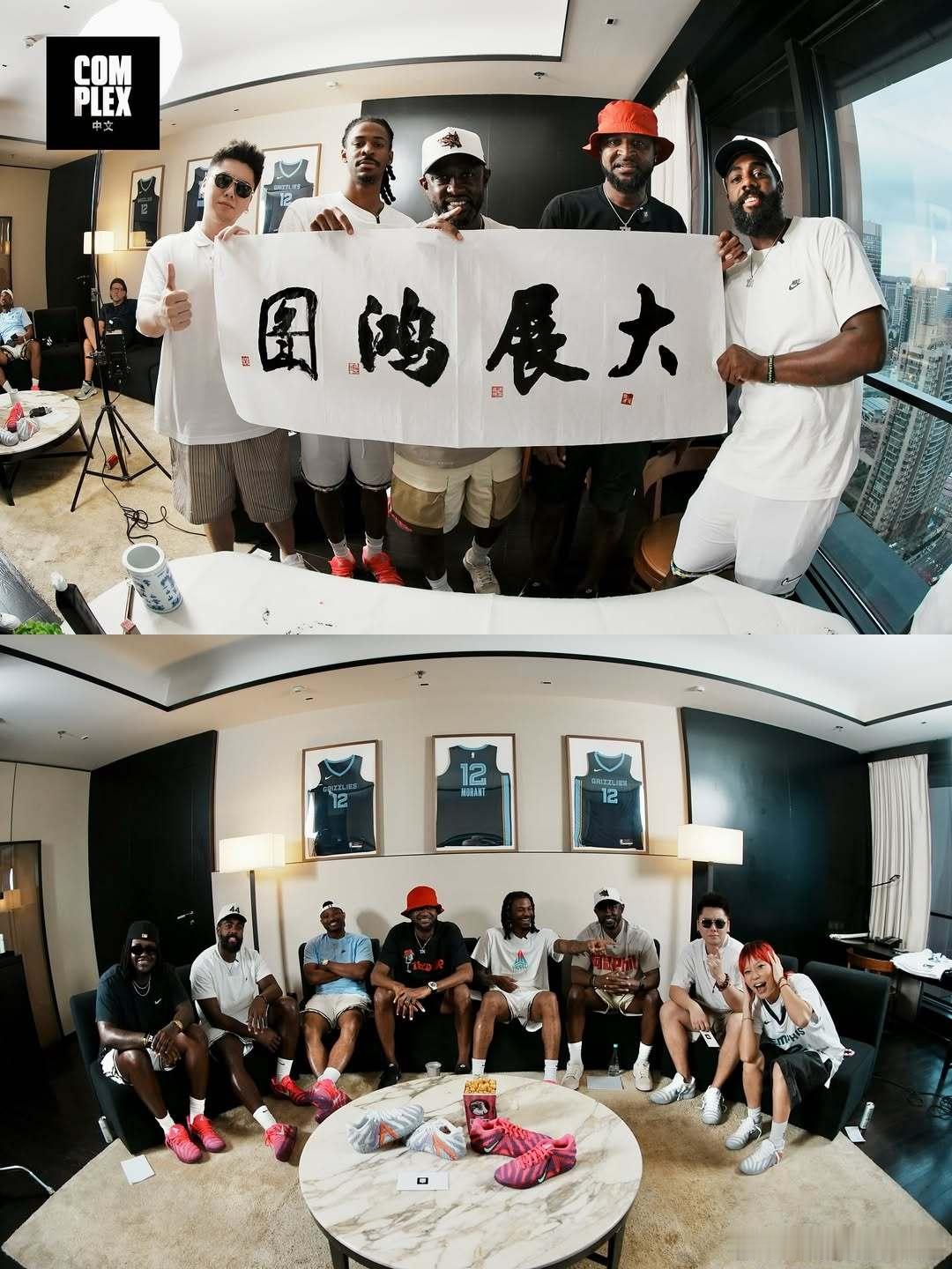 莫兰特遇见孟菲斯说唱，大展鸿图 ​​​
