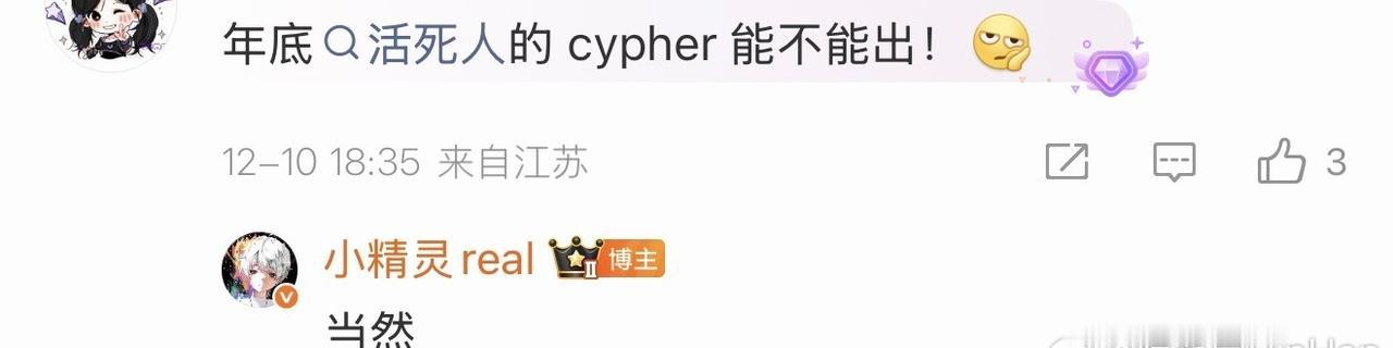 小精灵确认！活死人Cypher将在2025年年底发布！🔥

你会期待吗？

活