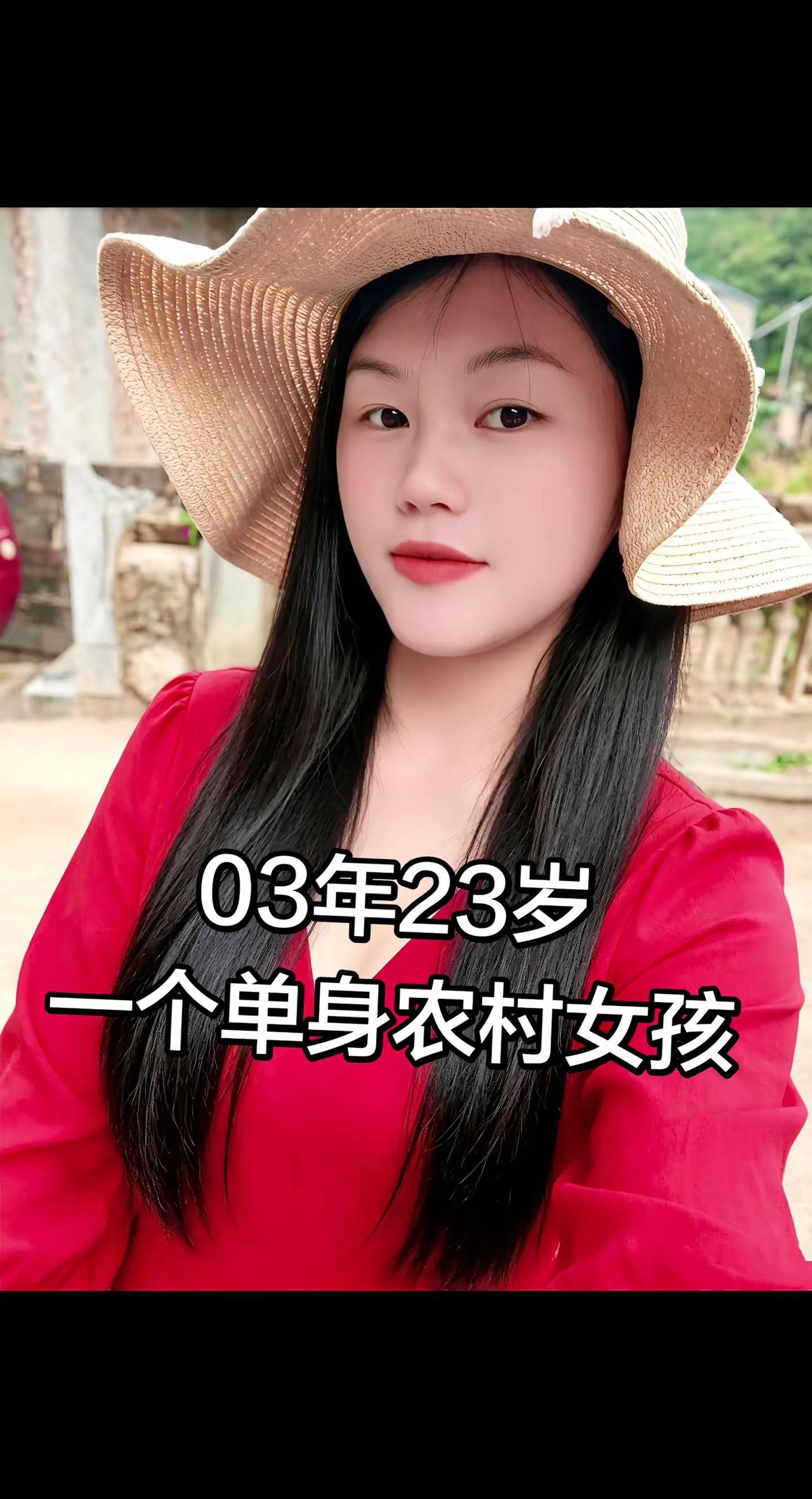乡村姑娘生活记录 乡村自信美 乡间甜美穿搭 农村姑娘 地地道道地农村姑娘