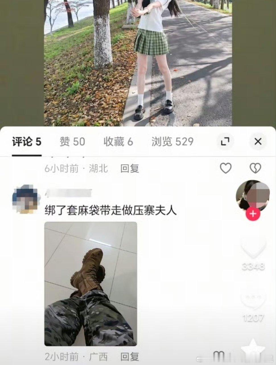 这是正经军人吗算不算抹黑军人形象？ 