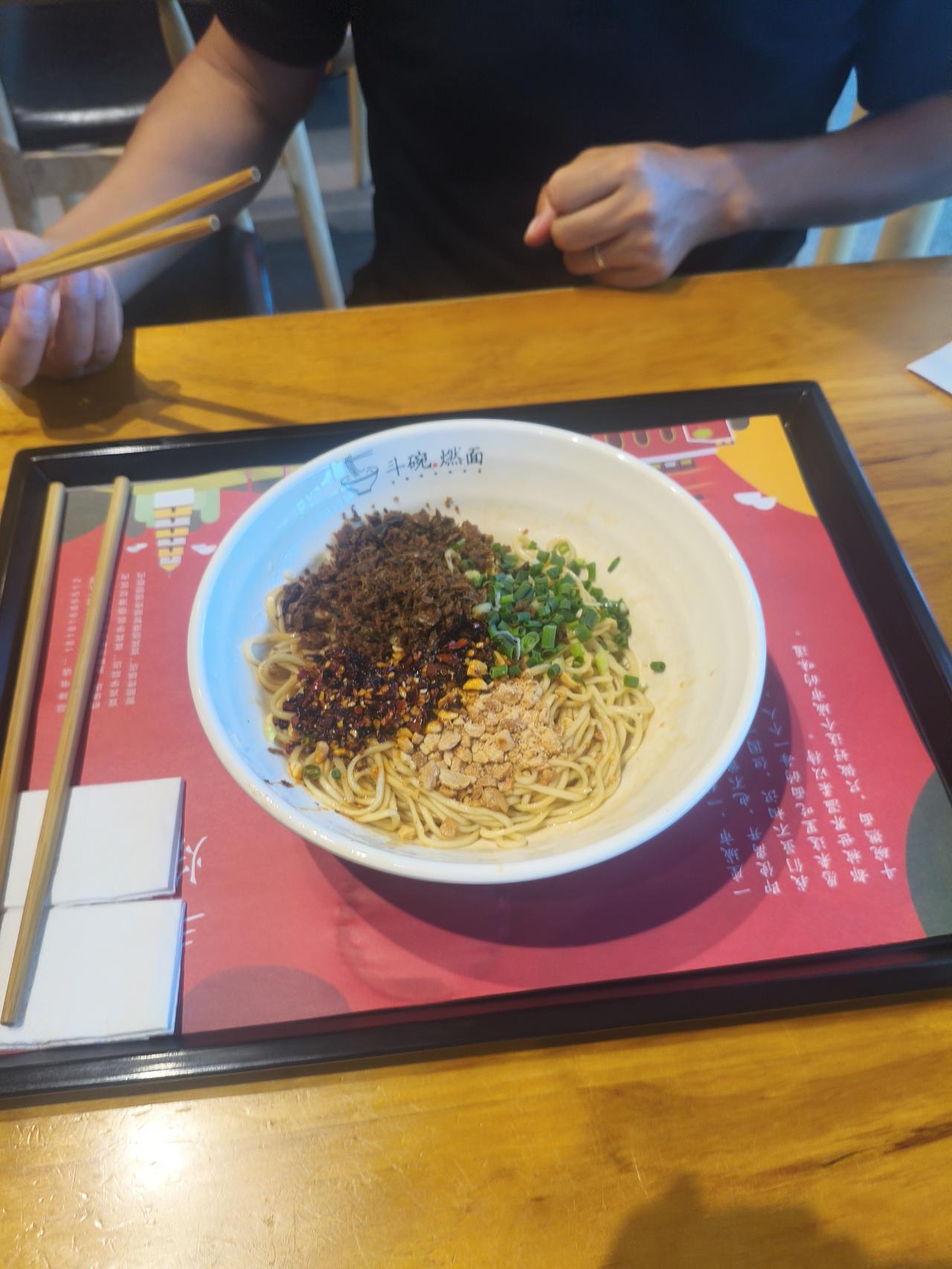 四川宜宾机场一份素燃面，30元，这个价格，够贵啊，看来全国机场，吃饭真没便宜的，