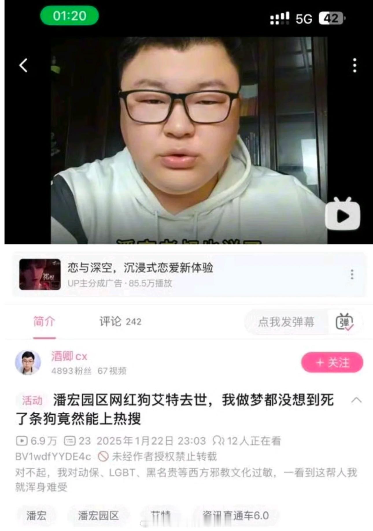 我这搜年货买猪头这是给我干哪儿来了 