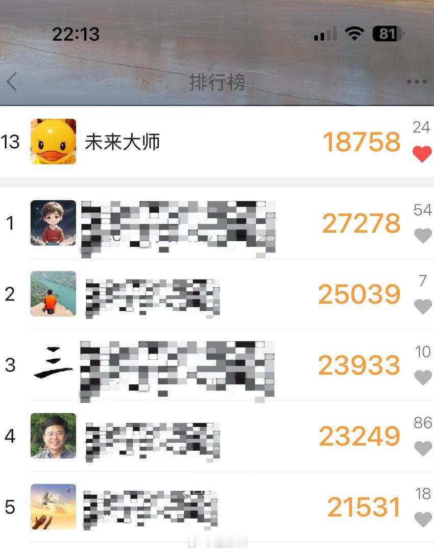万步人生路 罗定风车山上飘玉带 ​​​