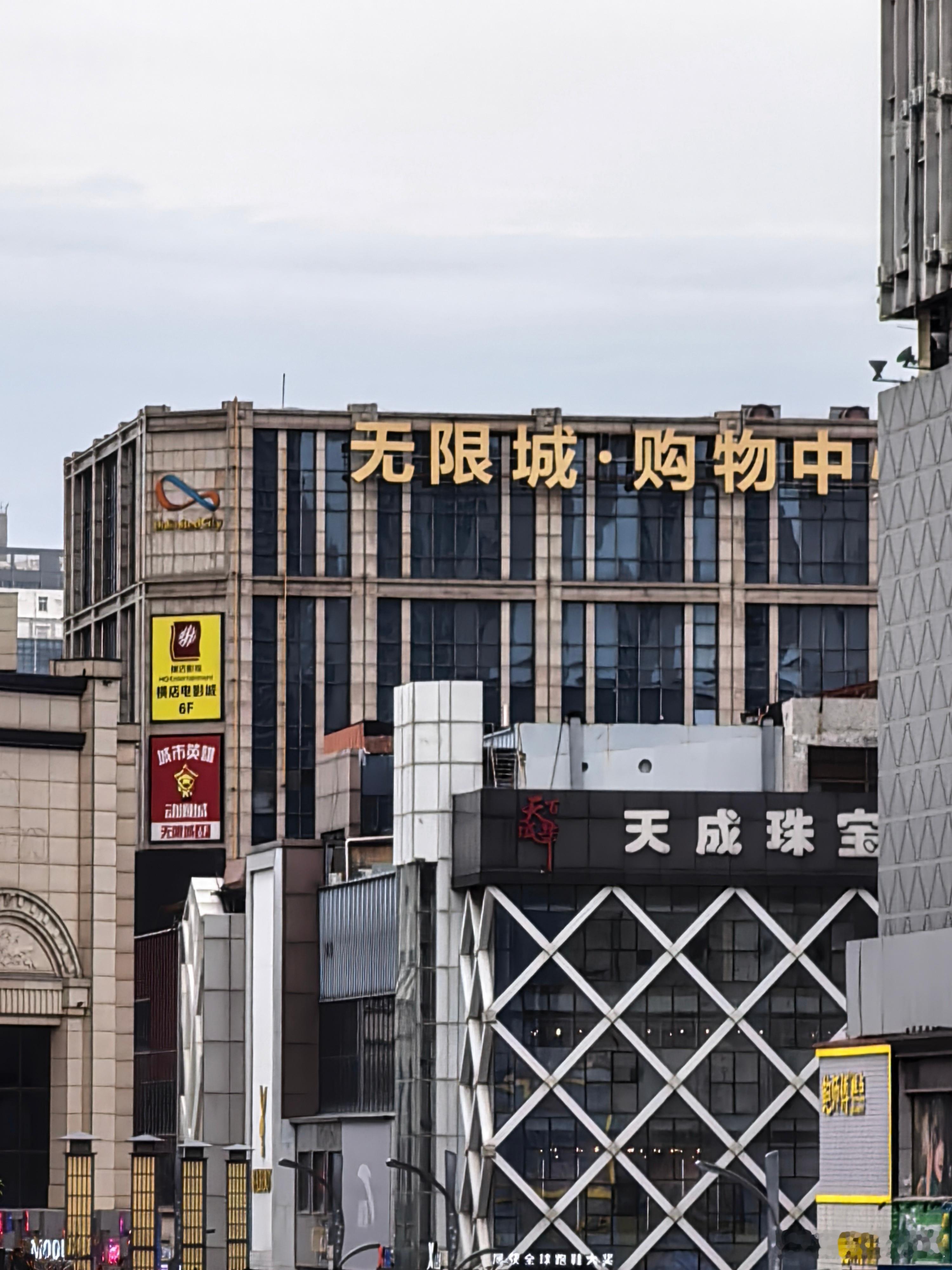 无限城居然在郑州[doge]没见到无惨 ​​​