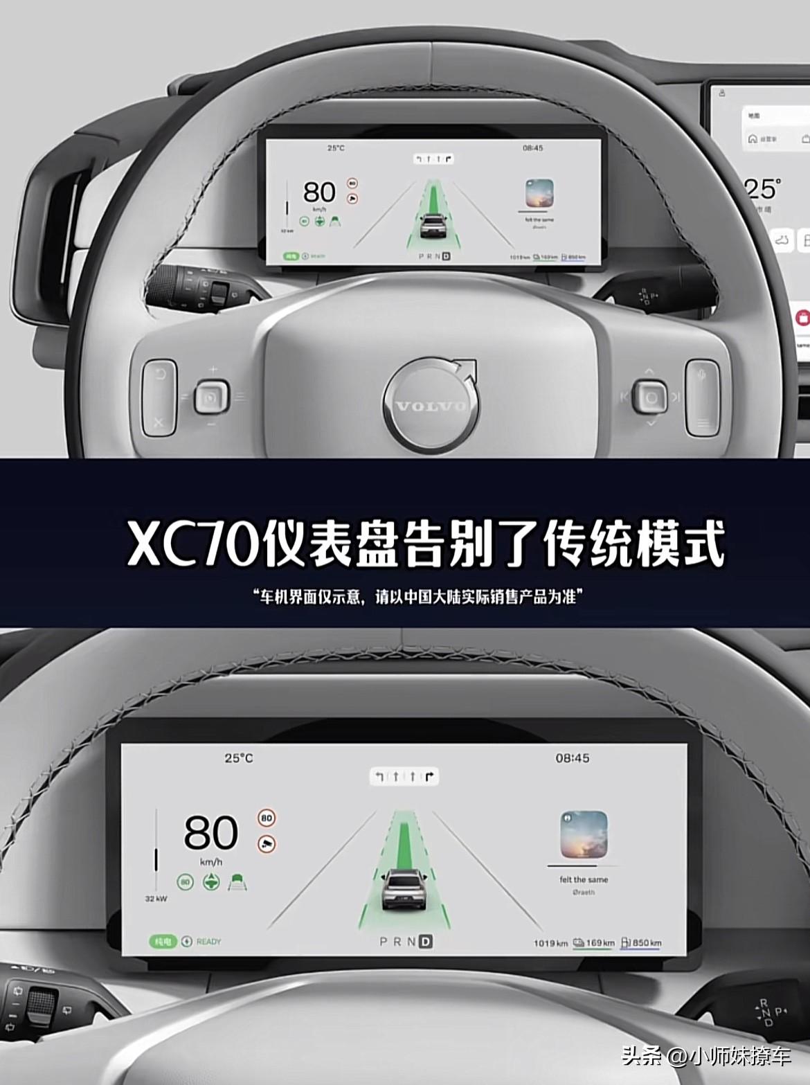 网友盼望的大屏终于来了
要知道沃尔沃已安全、环保著称
但是不变的内饰和后排空间劝