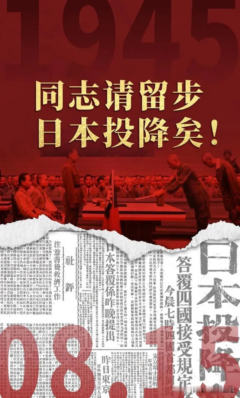 日本阻挠中国抗战纪念活动？小心思暴露了啥？
 
最近日本政府搞了个大动作，直接通