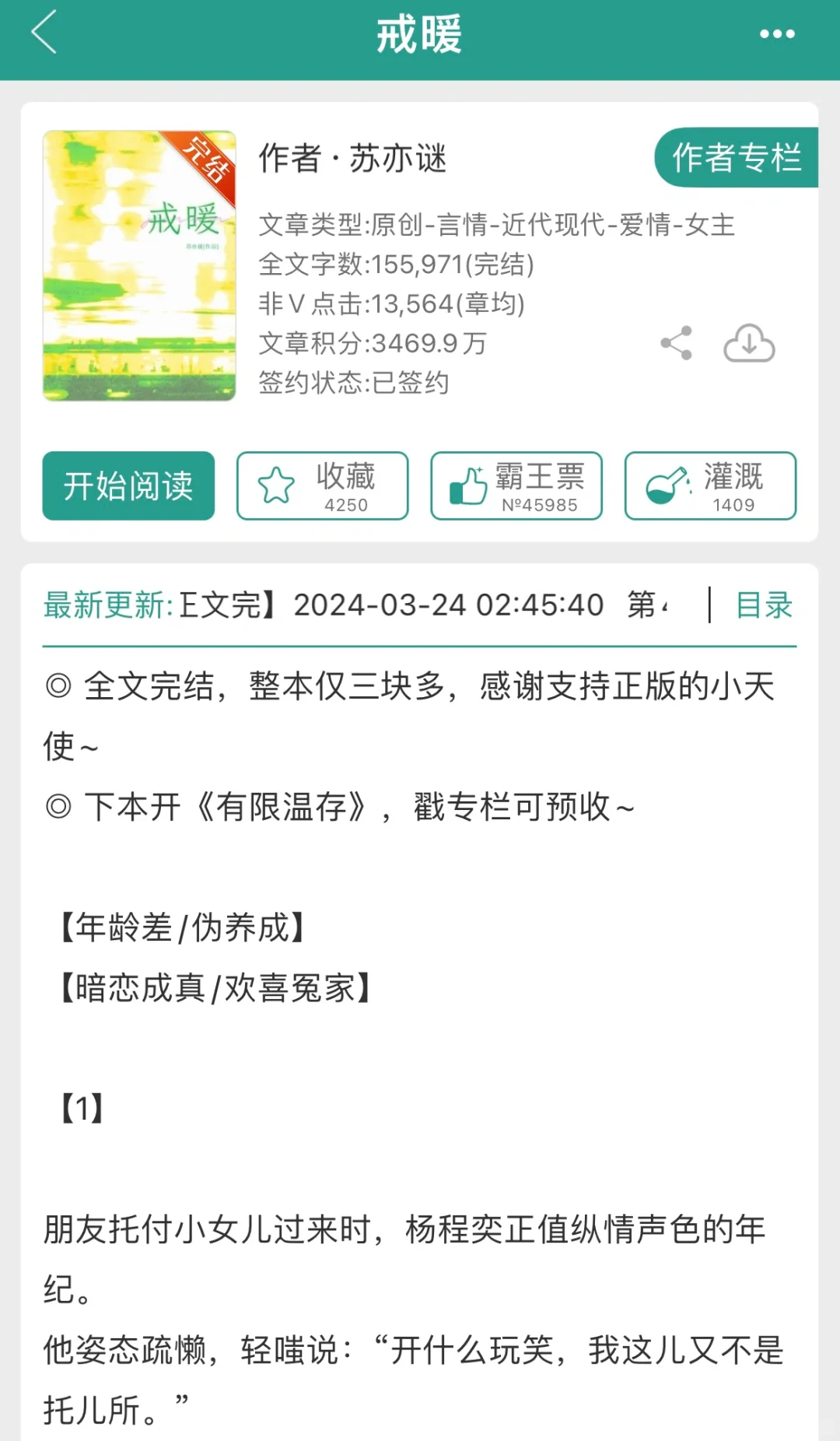 谁懂把老婆养大，结果老婆跑了，男主破防追妻