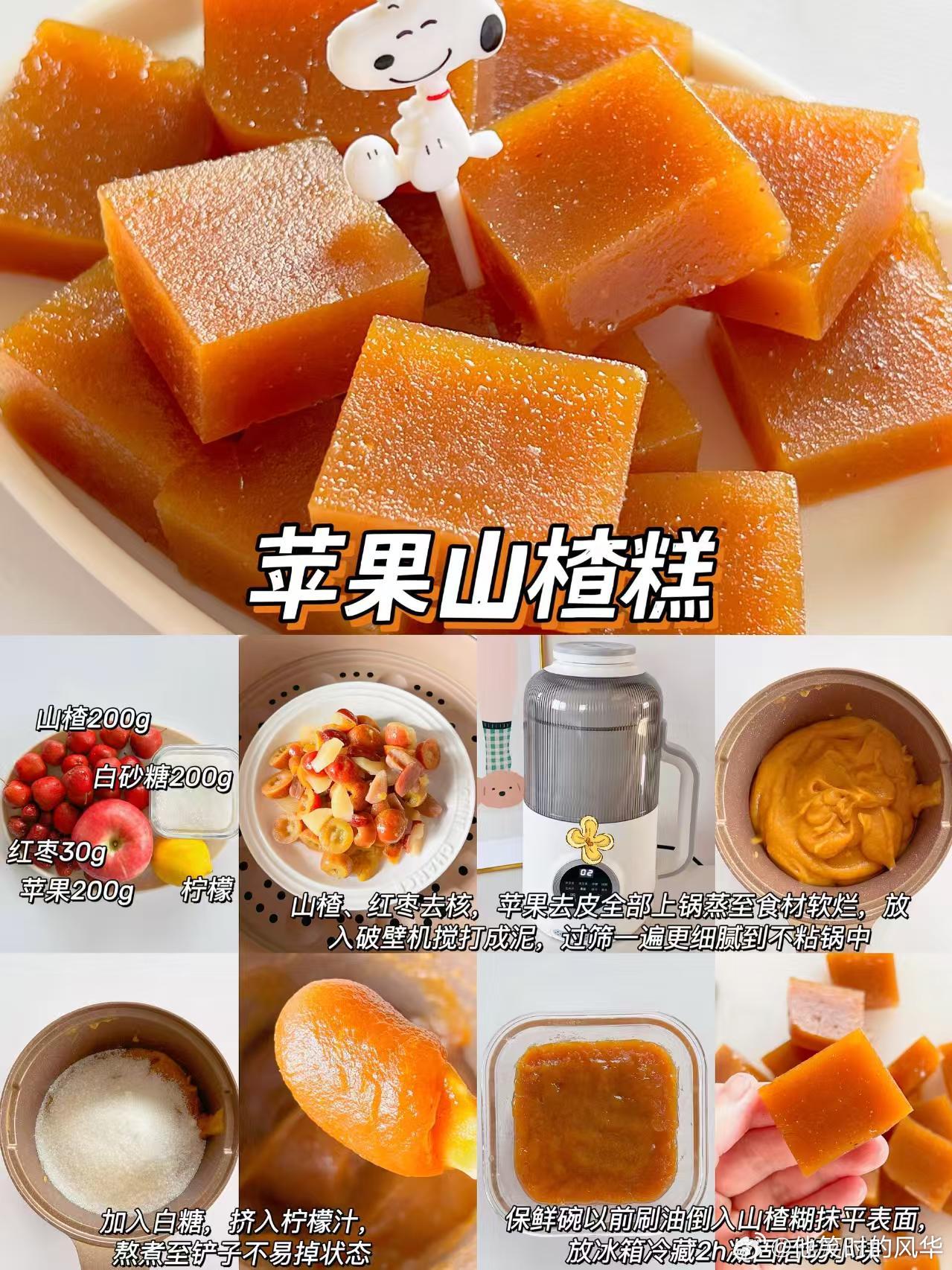 松针让山楂更好吃了山楂树也有定制营养餐 松针发酵后成了天然肥料，改善土壤、保湿透