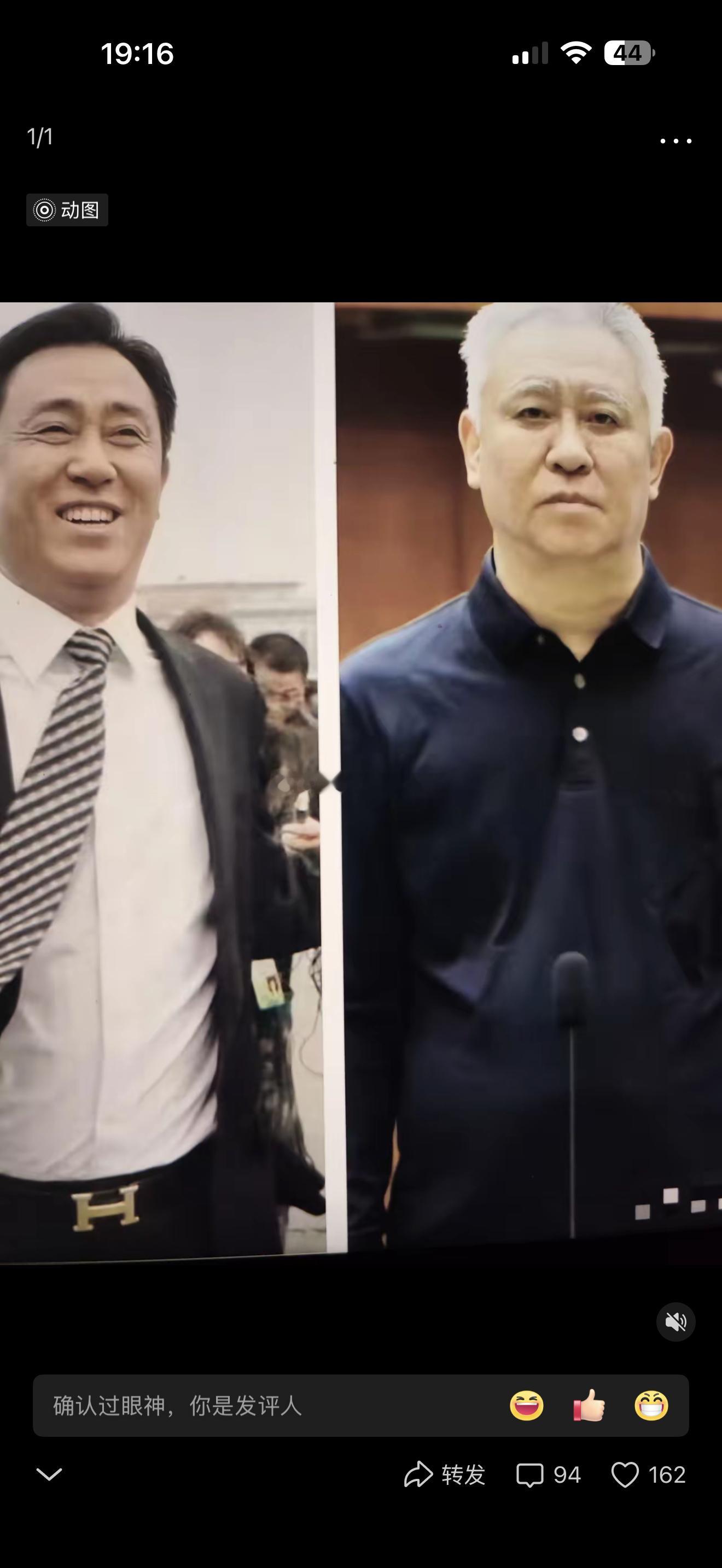 老许变白了  感觉也没瘦  看来压力大但是吃的不错 