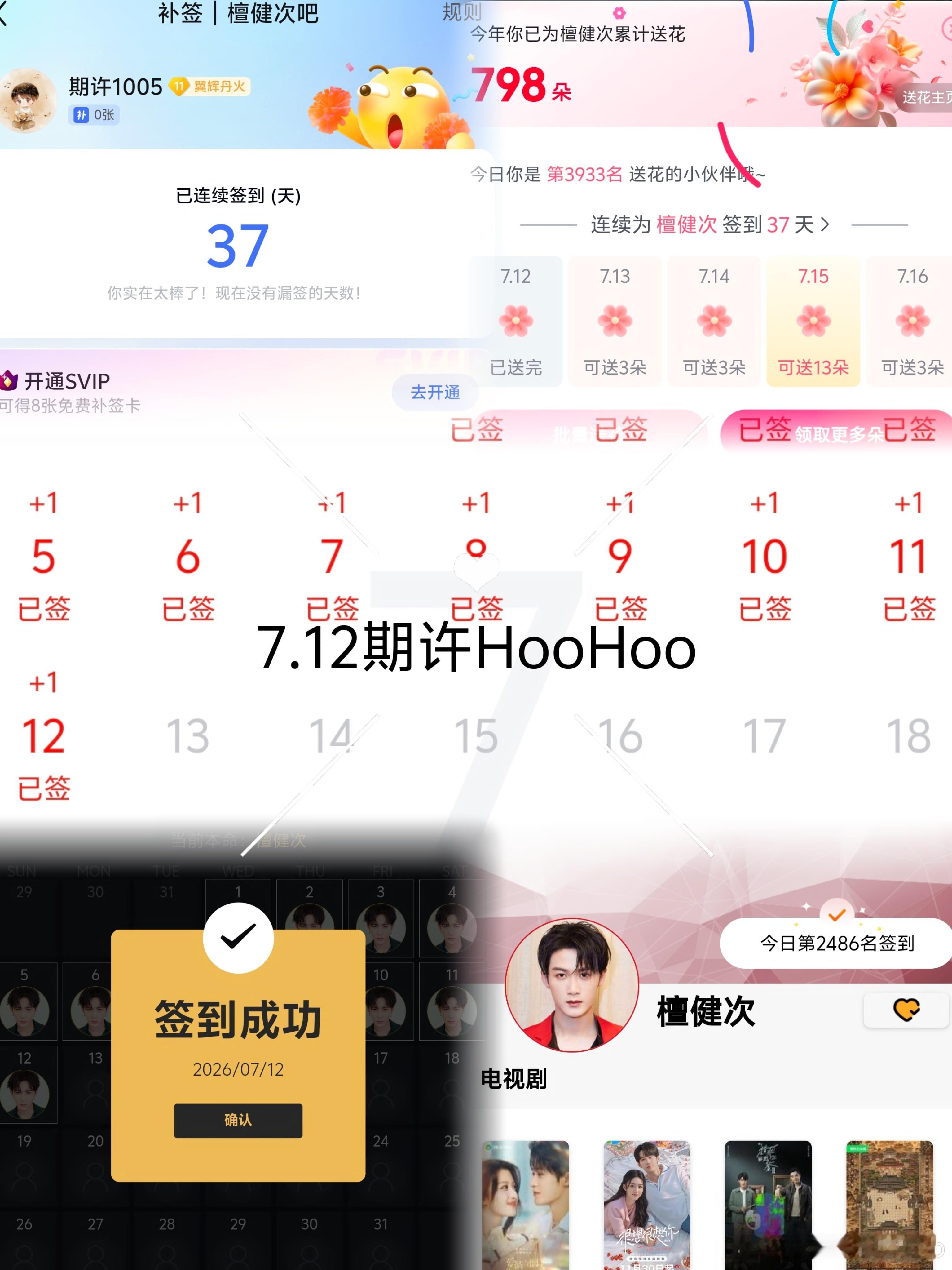 7.12日常五签内心没有方向的人，去哪里都是逃离。而对于有方向的人，走向哪里都是