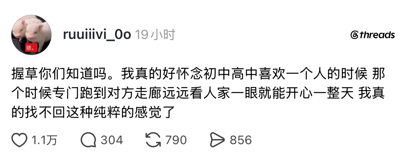 可能也是因为找不到那么纯狱的环境了 ​​​