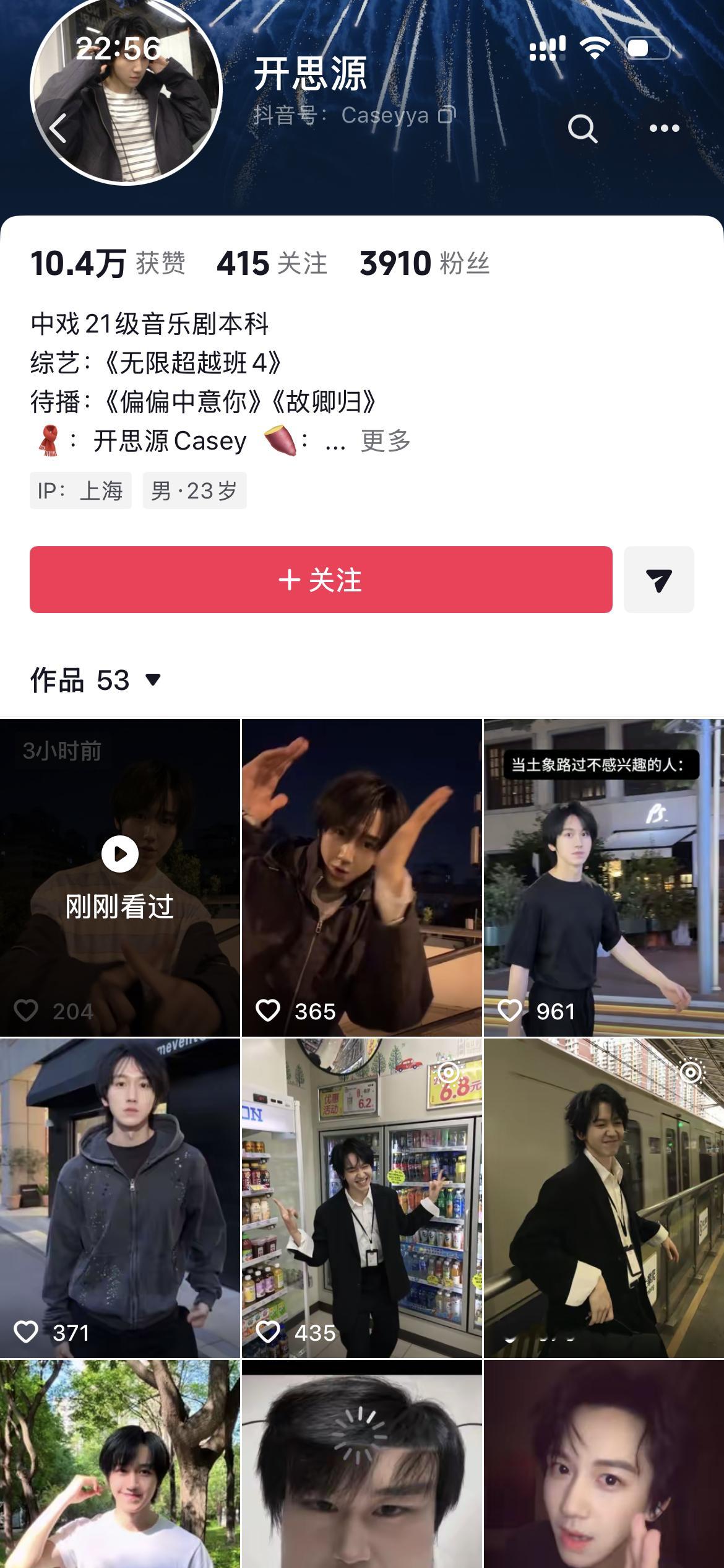 真圆这位同学长得特别像57生的 ​​​