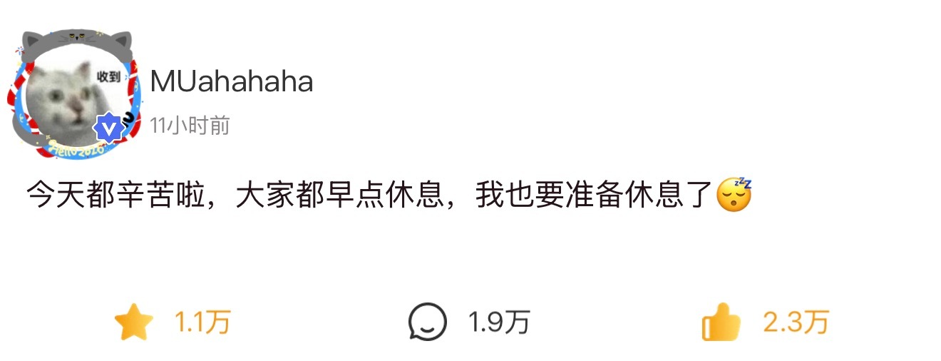 这只小猪昨天到底几点下的班啊 