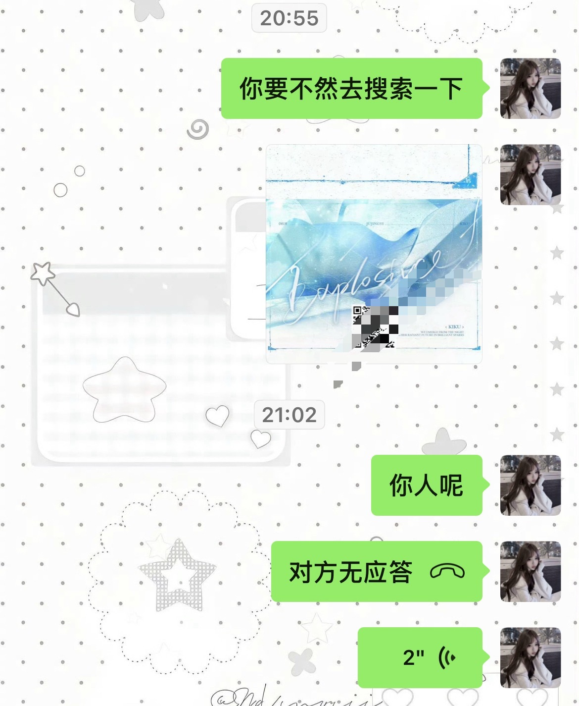 ber人呢[怒]​​​