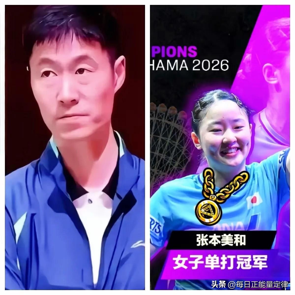 彻底撕破脸了！
国乒在横滨颗粒无收，
不是跟谁撕，是国乒遮羞布被一把扯下来了。