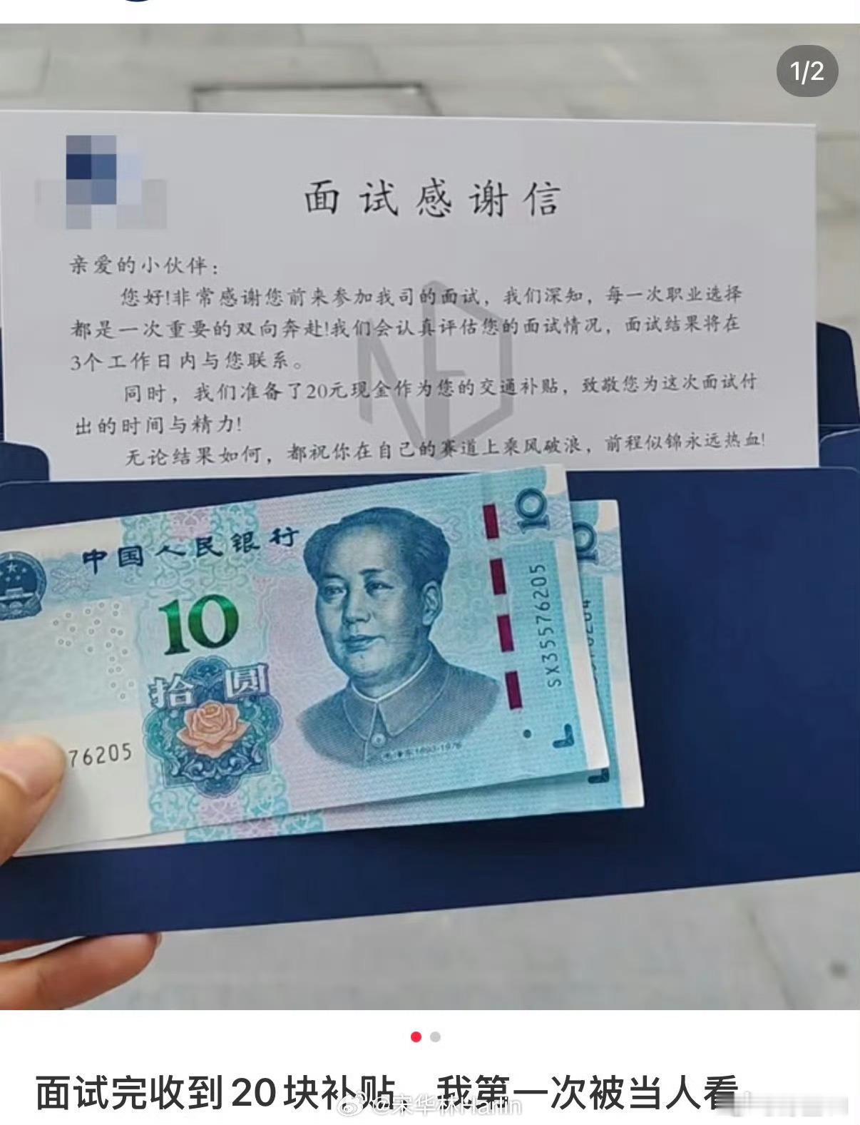 去面试被公司留下吃午饭了想问一下，这是什么神仙公司？ 